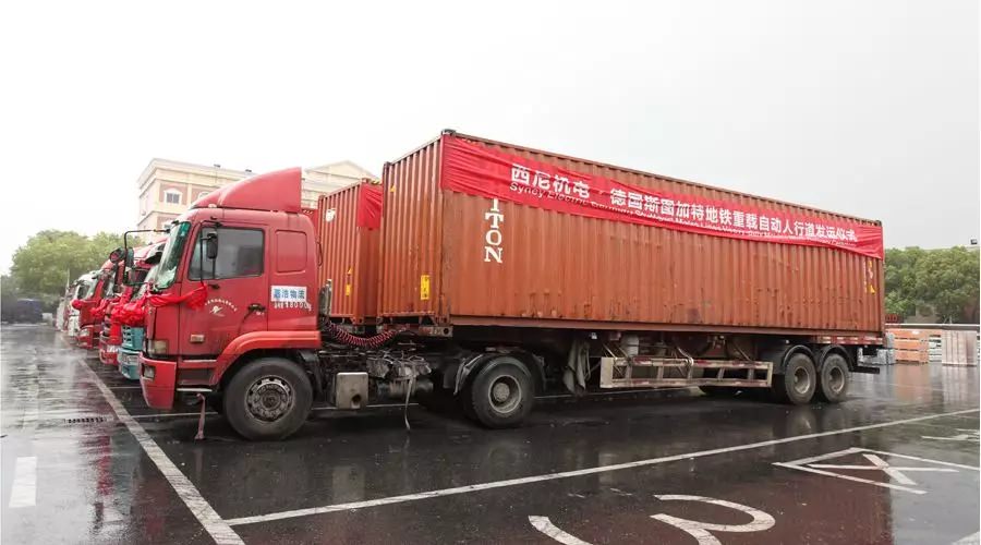 “熱火朝天迎下線，風雨無阻忙發運”—西尼機電 · 斯圖加特重載自動人行道下線、發運儀式隆重舉行！