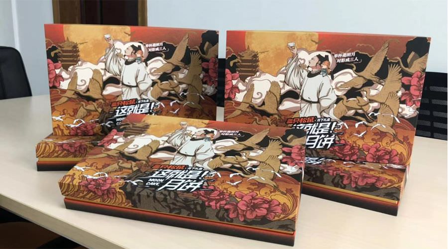 中秋丹桂香,西尼公益行——讓愛傳下去!