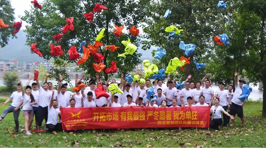 話“破繭”之勢，商“創新”之路 — 祝賀西尼機電2018年半年度營銷會議圓滿舉行