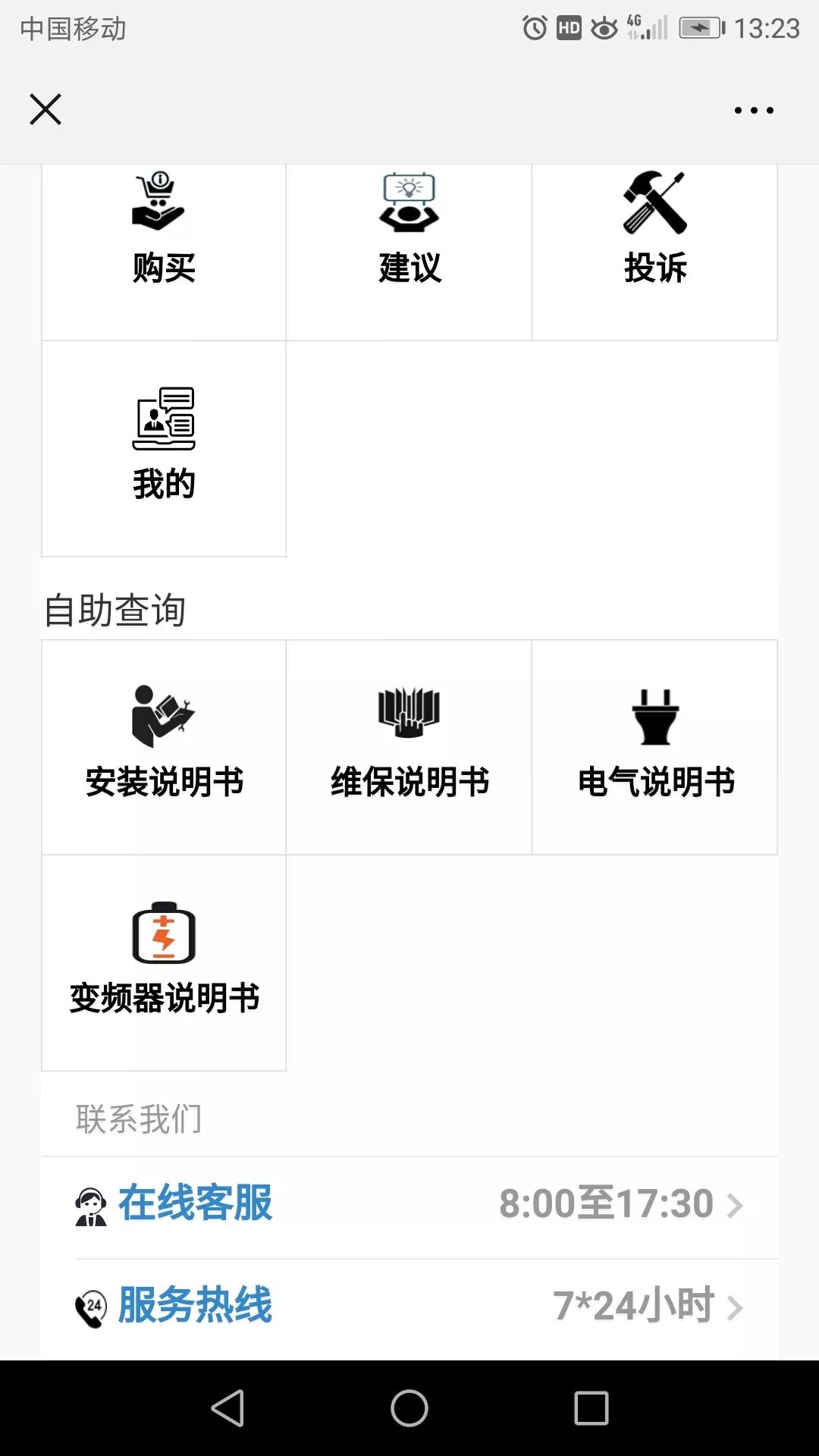 【重要通知】西尼微服務上線啦!