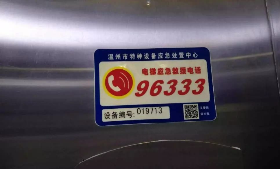 【民生】你每天都要坐電梯嗎？浙江最新出臺的這份文件你一定要看看！