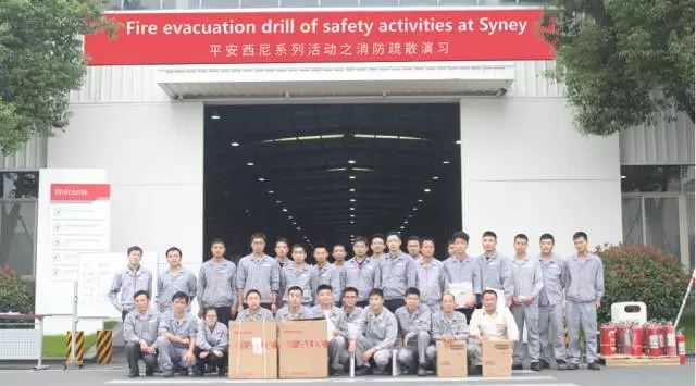 安全在心，技能在手-西尼機(jī)電開(kāi)展秋季消防應(yīng)急疏散演練